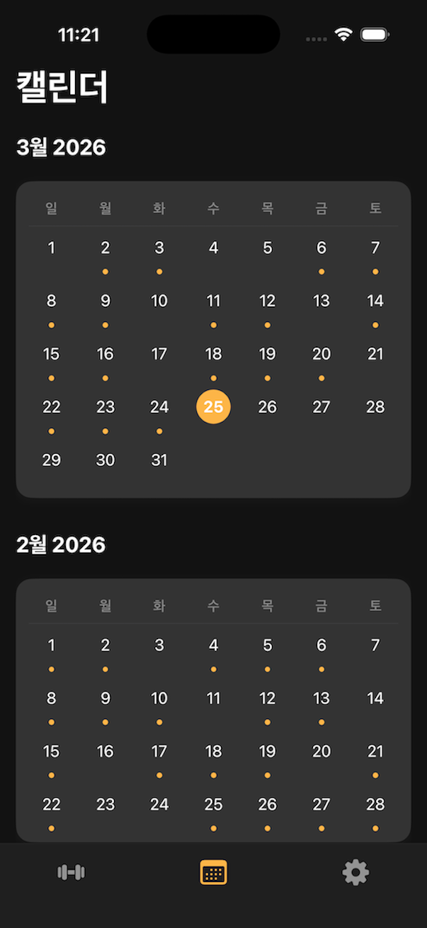 Athlentic Calendar