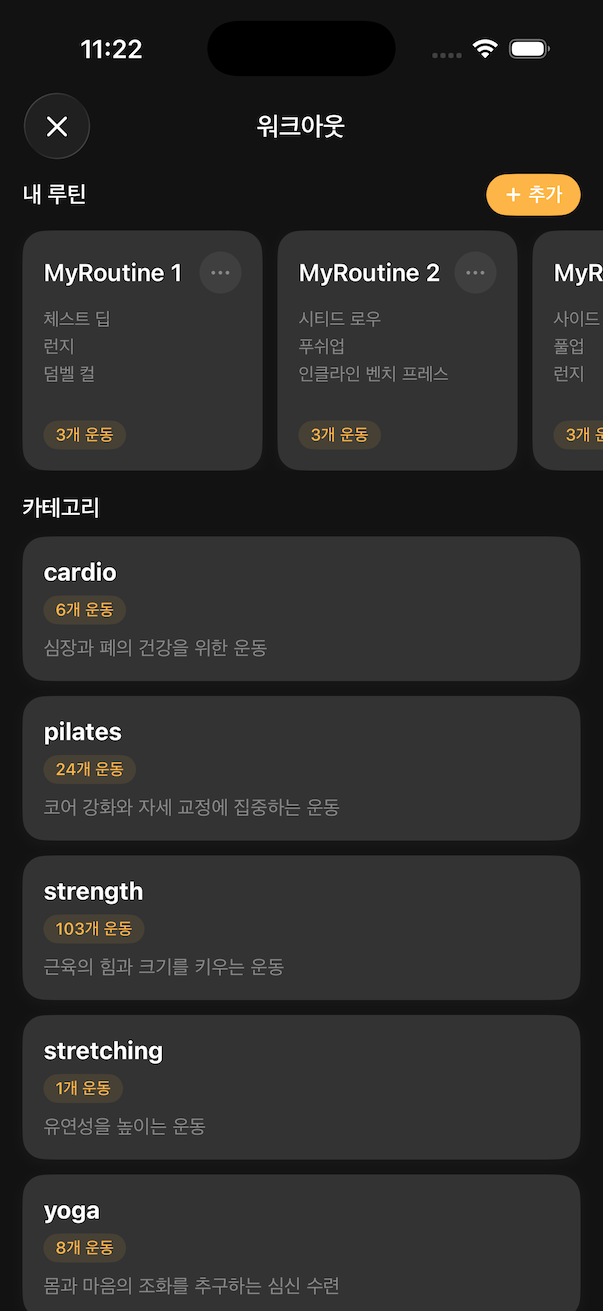 Routines and Categories